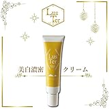 【医薬部外品】LusTer |ラスタークリーム（60ｇ）[薬用美白濃密クリーム]