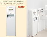 DB-14 ダイアパーボックスDB14 紙おむつ専用ダストボックス トイレ設備 コンビウィズ株式会社