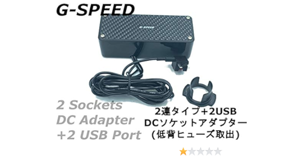 Amazon Poriro 12v車専用カーボン調2連シガーソケット 2連usb 低背ヒューズ電源取出し ヒューズbox ソケット増設 ドラレコ Usbでスマホ充電などに Pr 38 ソケット分配器 車 バイク