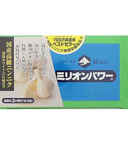 Amazon | ミリオンパワー | ミリオンパワー | サプリメント・ビタミン