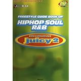 Bepop 6/HIP HOP SOUL R&Bガイドジューシー2 (Be pop VOLUME 6)