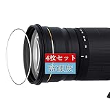 4枚 Sukix フィルム 、 SIGMA 120-300mm F2.8 DG OS HSM 向けの 液晶保護フィルム 保護フィルム シート シール（非 ガラスフィルム 強化ガラス ガラス ケース カバー ）