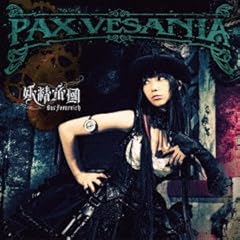 Astral Dogma / �d���隠