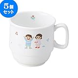 5個セット 和陶オープン フレンド スタッキングマグ [ 7.5 x 7.2cm ・ 200cc ] 料亭 旅館 和食器 飲食店 業務用