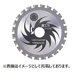 大日商 FVカッター(充電丸ノコ用) 外径：135mm FV135S