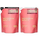 モロッカンビューティ ハイドロリペア シャンプー ヘアトリートメント 詰め替え セット