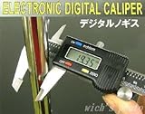 150mmデジタルノギス