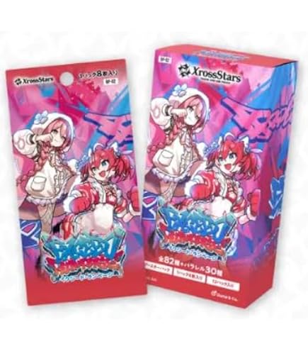 クロススターズ 2BOX ② クロススターズ 2BOX Xross Stars ブースター