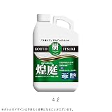 新築、中古住宅、お住まいの外構ケア 「煌庭 樹 ITSUKI 4L (施工目安面積:24~32平方メートル)」 天然木材用