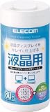 [N-7545908]エレコム　液晶用ウェットクリーニングティッシュ WCDP80N3