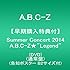 Summer Concert 2014 A.B.C-Z★"Legend"（DVD / 通常盤）