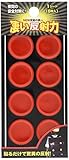 カーボーイ 反射の鉄人 ドットマーク8枚入り 1シート レッド