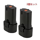 【POWERGIANT】2個セット Makitaマキタ BL7010 BL0715 2000mAh増量互換バッテリー 7.2V LI-ION マキタ掃除機CL070DS CL072DS対応