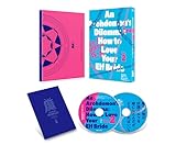 【Amazon.co.jp限定】魔王の俺が奴隷エルフを嫁にしたんだが、どう愛でればいい？ Blu-ray Vol.2 (購入特典:アニメ描き下ろしB2タペストリー[ネフェリア]) [Blu-ray]