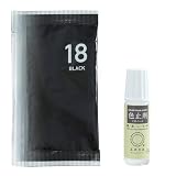 桂屋ファイングッズ(Katsuraya fine goods) みやこ染め 布用 染料 コールダイオール10g+色止剤ミカノール10mlセット ブラック 1161300