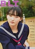B.L.T.graduation2021中学卒業 (B.L.T.MOOK 95号)