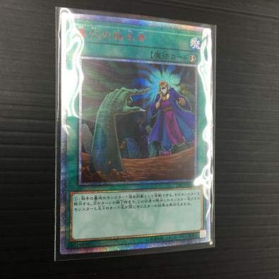 20thシークレットレア SPECIAL PACK」当たり・トップレアランキング