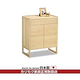 カリモク サイドボード/キャビネット(下置専用) 幅698mm (QU2157ME・QU2157MH・QU2157MK・QU2157MS) カラー:MK)モカブラウン