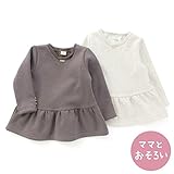 dolcina(ドルチーナ) 【ママとおそろい】裾フレアチュニック (80～140cm) キムラタンの子供服 (33312x33512-164) キナリ 120