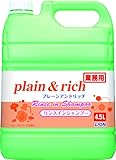 【業務用 大容量】 プレーン&リッチ リンスインシャンプー 4.5L 詰め替え ライオンハイジーン 介護 宿泊