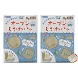 オーブン陶芸キット 白色 ×2個 | 自宅で簡単陶芸 小皿や箸置きが作れる 子ども向け工作キット【スタイリストシール添付】