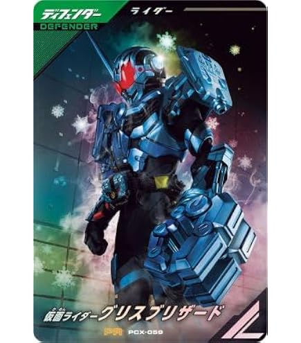 Amazon.co.jp: ガンバレジェンズ CX03-003☆ LR 【パラレル】 ガヴ