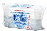 ノンアルコールタイプ 除菌 ウェットティッシュ 30枚×2個パック 携帯用