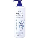 麗白 ハトムギボディソープ 800ml