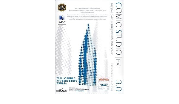 Amazon Comicstudio Ex 3 0 For Macos X イラスト ペイント Pcソフト