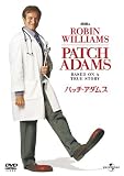 パッチ・アダムス [DVD]