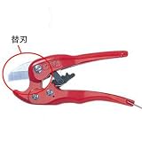 MCC エンビカッタ替刃 VC-20新型 VCE0220
