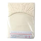 東京西川 ふんわりラップシーツ(起毛) 70×120cm用 LDE4003530-I