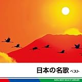 ���{�̖��� �x�X�g �L���O�E�x�X�g�E�Z���N�g�E���C�u�����[2011