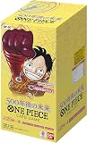 ワンピースカード 1box分 (500年後の未来 24p)