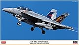 ハセガワ 1/72 アメリカ海軍 EA-18G グラウラー VAQ-131 ランサーズ プラモデル 02432
