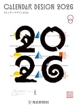 CALENDAR DESIGN 2026 カレンダーデザイン2026