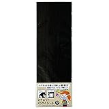 ダイドーハント 磁石が付くシート [片面 粘着] マグネットくっつくシート 10177703 ダークマホガニー 高さ30×幅10cm