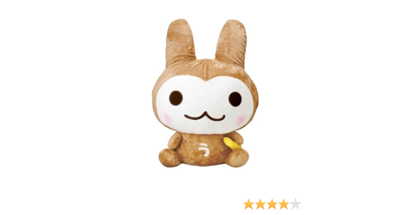 Amazon うさるさん ぬいぐるみxl アニメ 萌えグッズ 通販