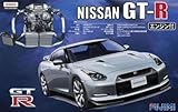 フジミ模型 1/24 インチアップシリーズ No.131 NISSAN GT-R R35 エンジン付き プラモデル ID131