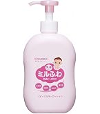Amazon.co.jp: Wakodo Mill Fluffy Hypoallergenic Baby Milky Lotion