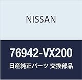 NISSAN (日産) 純正部品 グリツプ リア サイド RH キャラバン 品番76942-VX200