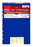 レイメイ藤井 手帳 リフィル キーワード カラーインデックス 4区分 A5 WAR5501