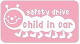 imoninn CHILD in car ステッカー　【マグネットタイプ】　No.21　イモムシさん　（ピンク色）
