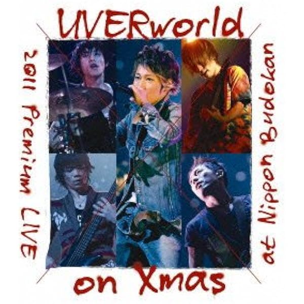 Amazon Co Jp Uverworld 11 Premium Live On Xmas Blu Ray Dvd ブルーレイ Uverworld Uverworld