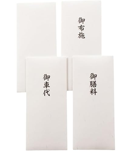 まとめ） 封筒 奉書封筒 フ-161 10枚入 【×30セット】 【公式通販】