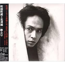 Amazon.co.jp: メシ喰うな - INU: ミュージック