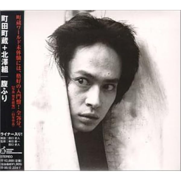 Amazon.co.jp: メシ喰うな: ミュージック