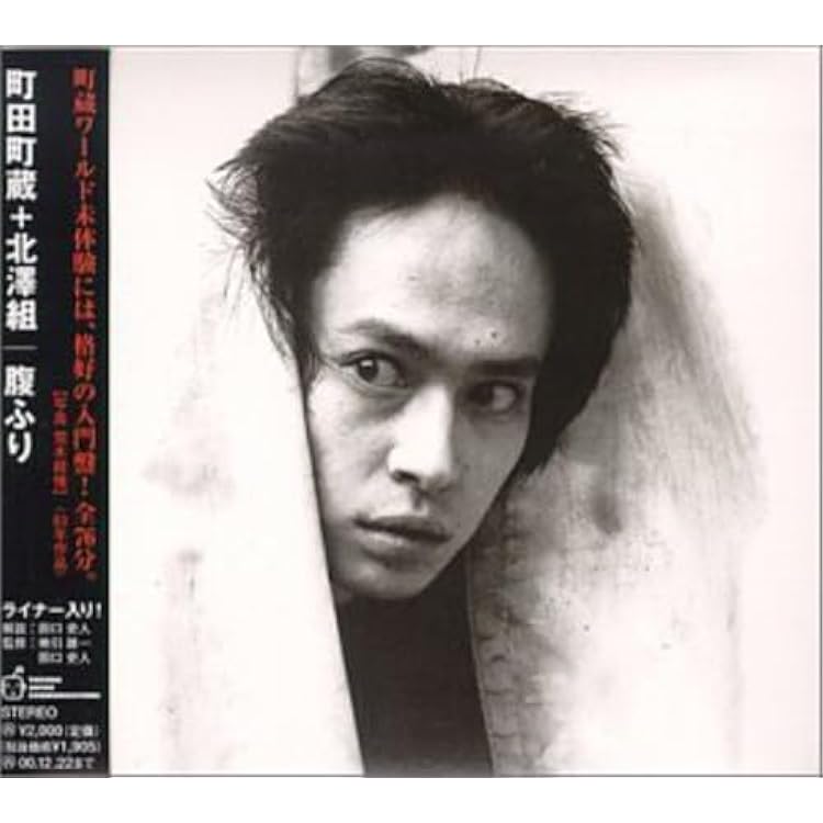 Amazon.co.jp: メシ喰うな - INU: ミュージック