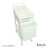 ワゴン専用マルチバック ホワイト Lサイズ [ 備品 エステワゴン ネイルワゴン キッチンワゴン マルチワゴン サイドワゴン 収納 業務用 サロン ワゴン ラック ]
