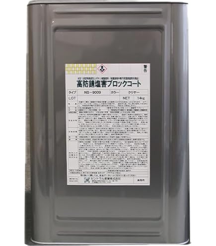 Amazon.co.jp: 約10倍以上の 防錆力 水性 シャーシブラック 艶消し